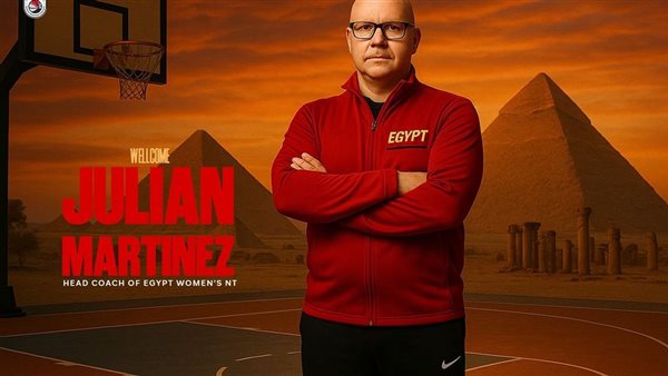 جوليان مارتينيز