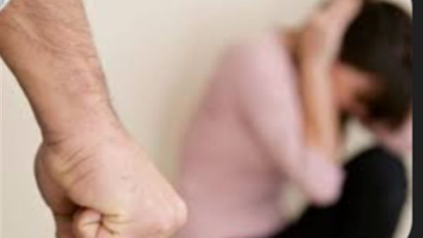 العنف الزوجي 