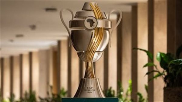كأس السوبر الإفريقي