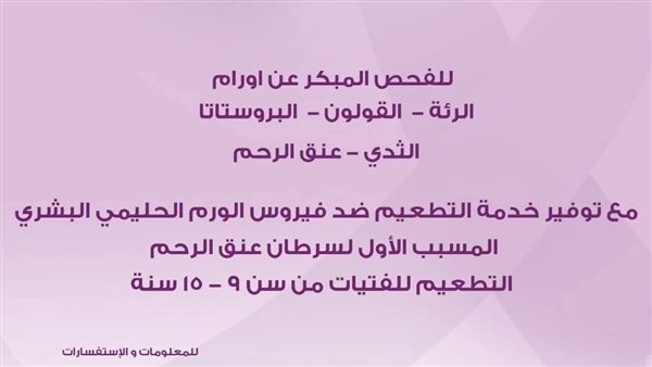 حملة من بدري أمان