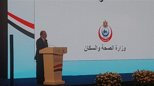 نائب وزير الصحة 