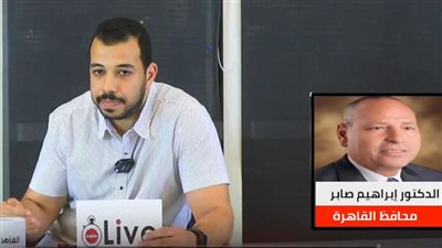 تشديد الرقابة على المجازر.. محافظ القاهرة يكشف لـ القاهرة 24 تفاصيل خطة عيد الأضحى