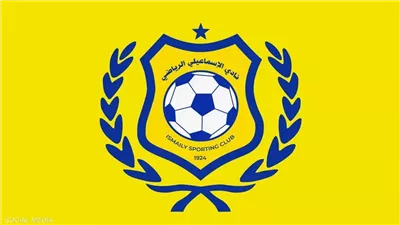 الإسماعيلي يعلن غلق باب الترشح للانتخابات التكميلية 