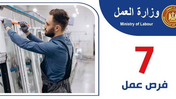 وظائف خالية في الأردن