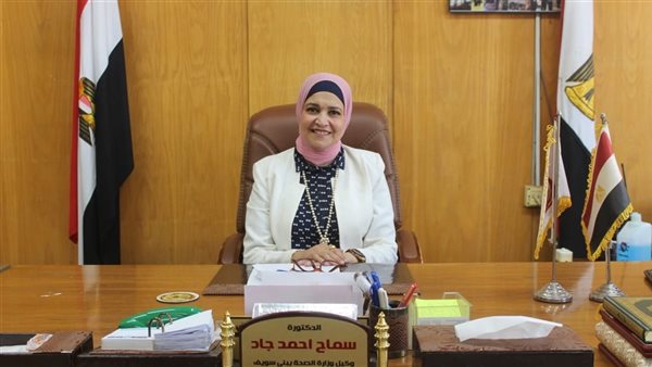 وكيلة وزارة الصحة