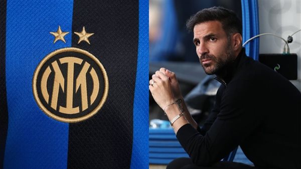 سيسك فابريجاس والإنتر