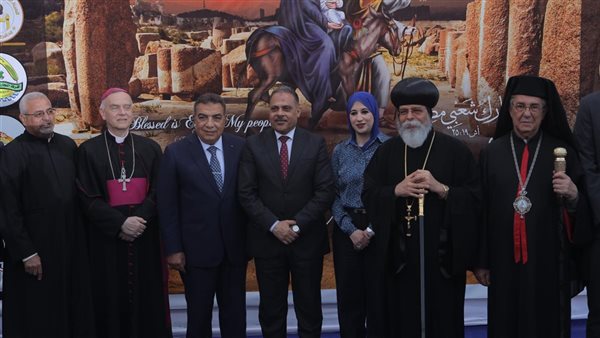 المنتدى السياحي الدولي