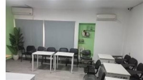 كيان تعليمي وهمي