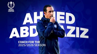 رسميًا.. تعيين أحمد عبد العزيز مديرًا فنيًا لفريق سموحة