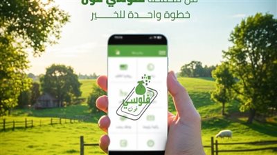 بنك التعمير والإسكان يتيح شراء صكوك الأضحية إلكترونيا تسهيلا على المواطنين