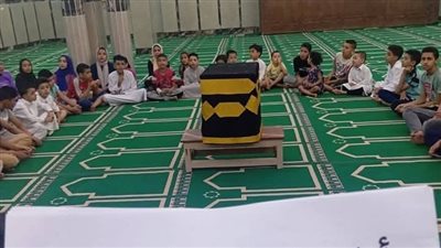 تعليم مناسك الحج للأطفال في مساجد المنوفية | صور