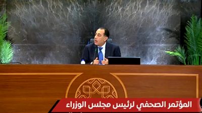 مدبولي: استمرار الحرب الحالية قد يؤدي إلى ارتفاع أسعار المواد البترولية