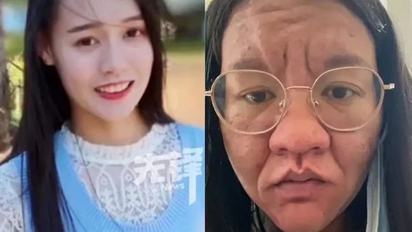 المرأة الصينية 