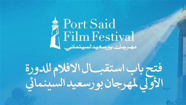 الدورة الأولى من