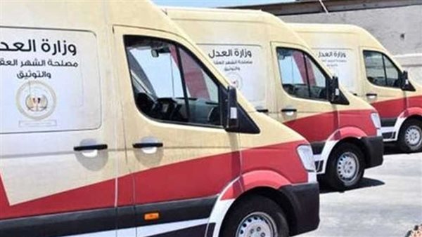 سيارات الشهر العقاري