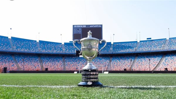 كأس مصر 