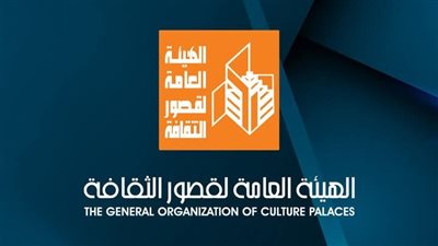 اليوم.. قصور الثقافة تطلق احتفالات عيد الأضحى بالطور وشرم الشيخ