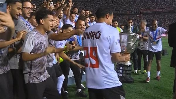 تتويج الزمالك بكأس