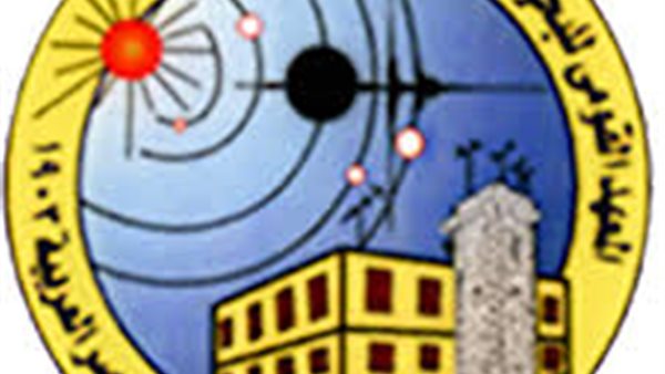  المعهد القومي للبحوث