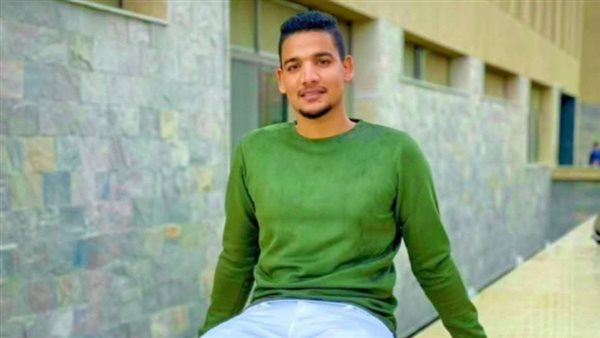 الشاب الضحية 