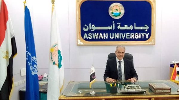 جامعة أسوان