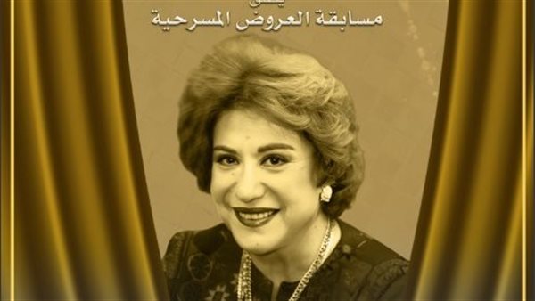 الراحلة سميحة أيوب
