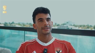 زيزو: فضّلت الأهلي على كل العروض.. وأتمنى التتويج بجميع البطولات