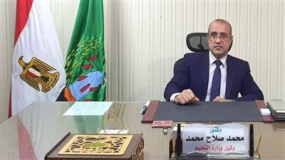 صيفك رقمي.. تعليم المنوفية تعلن عن تدريب مجاني لطلاب الإعدادية والثانوية العامة