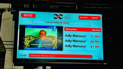 الثقافة والنقل تحتفيان بسيرة الأبنودي بعرض مقتطفات من أعماله بالمترو خلال عيد الأضحى 