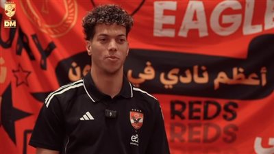 مصادر لـ القاهرة 24: الأهلي يمدد عقد إمام عاشور موسمين إضافيين.. ويرفعه إلى فئة A+