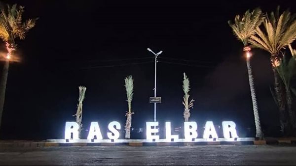 مدينة رأس البر