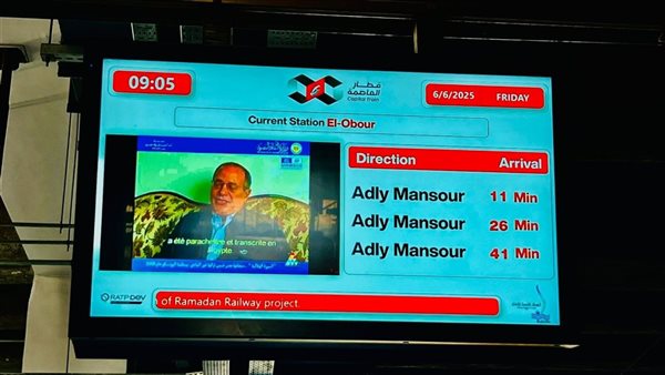 جانب من العروض المصورة