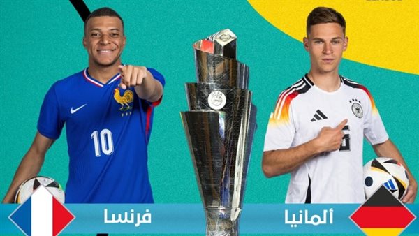 موعد مشاهدة مباراة