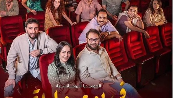 محمد علي رزق وأبطال