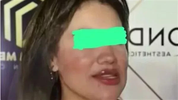 توتيتي البلوجر المتهمة