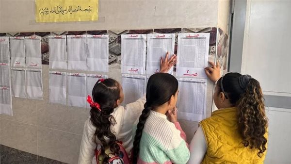 رابط نتيجة الصف السادس