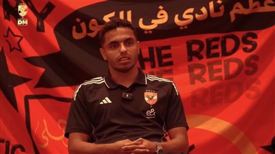 كريم الدبيس: لم أتوقع انضمام زيزو لـ الأهلي.. وقطعت عقدي مع كورتريك من أجل الأحمر