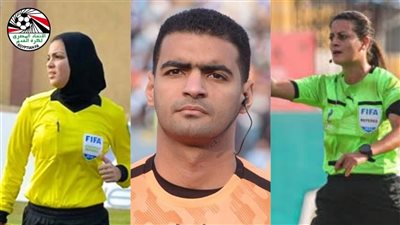 شاهندة المغربي ويارا عاطف وحسام عزب يمثلون التحكيم المصري بأمم إفريقيا للسيدات