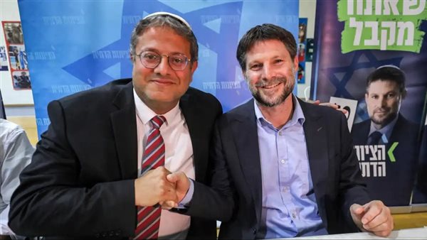 بن جفير - سموتريتش