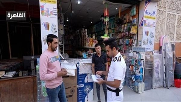 منظومة النجدة الجديدة