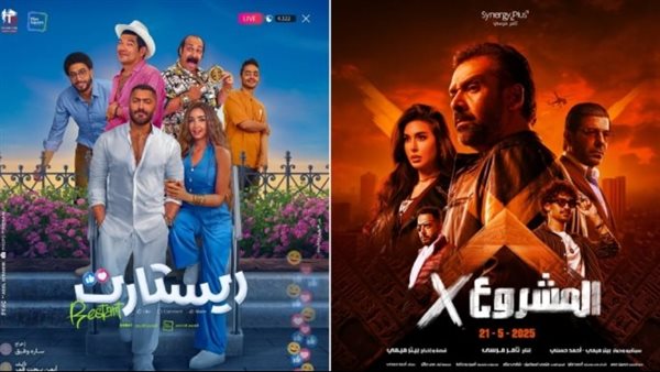 فيلم المشروع X وفيلم