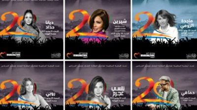 منهم شيرين عبد الوهاب وكاظم الساهر.. نجوم حفلات مهرجان موازين 2025 في المغرب