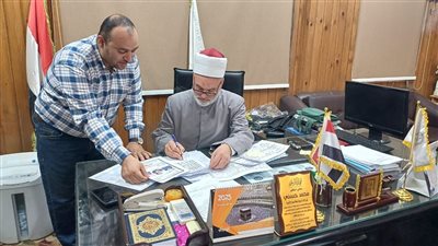 منطقة سوهاج الأزهرية تعلن أسماء أوائل الشهادة الابتدائية للعام الدراسي 2024/2025 