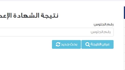 مصادر: اعتماد نتيجة الشهادة الإعدادية بمحافظة الجيزة خلال ساعات