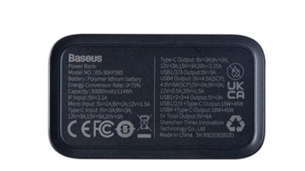 بطارية هاتف محمول