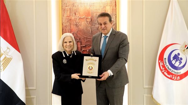 وزير الصحة والسفيرة