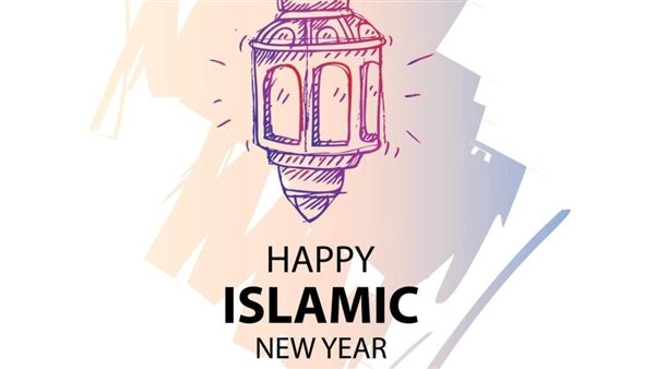 تهنئة بمناسبة العام