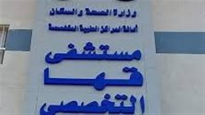 انقلاب سيارة تريلا محملة بسن بطريق مصر الإسكندرية الزراعي اتجاه القاهرة