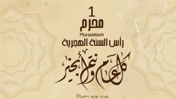  تهاني رأس السنة