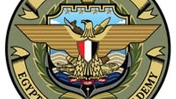 الأكاديمية العسكرية